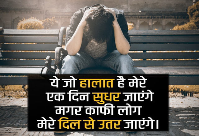 Featured image of post Love Attitude Quotes In Hindi For Boy : Here is a list of marathi quotes on attitude that might be create lines.