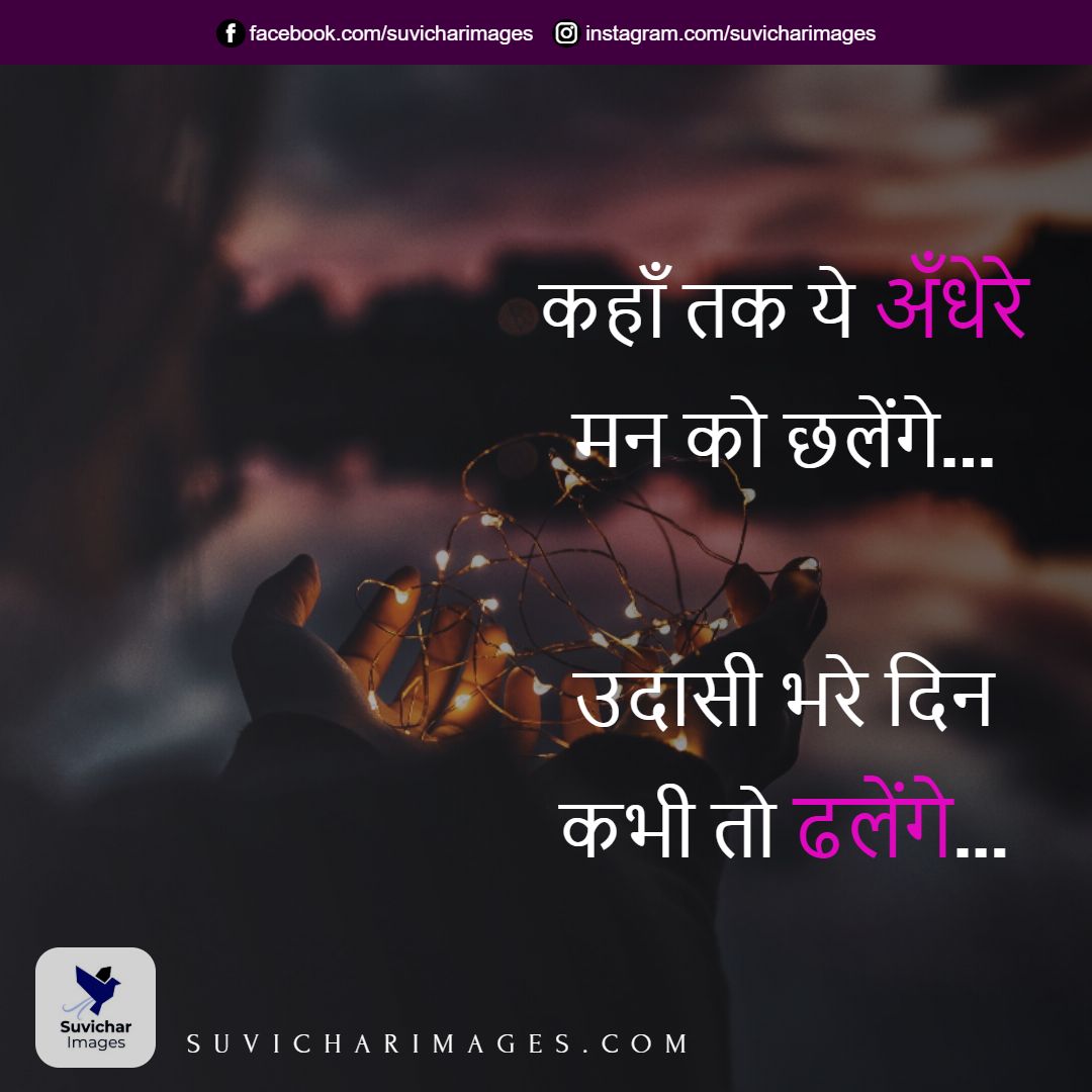 Featured image of post Love Status In Hindi For Girlfriend Breakup : Today everyone want to love someone but very few people are lucky and for those, we have created heart healing collection of love whatsapp status and love quotes.