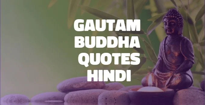 Gautam buddha quotes in hindi feature image