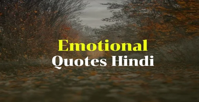 emotional quotes hindi