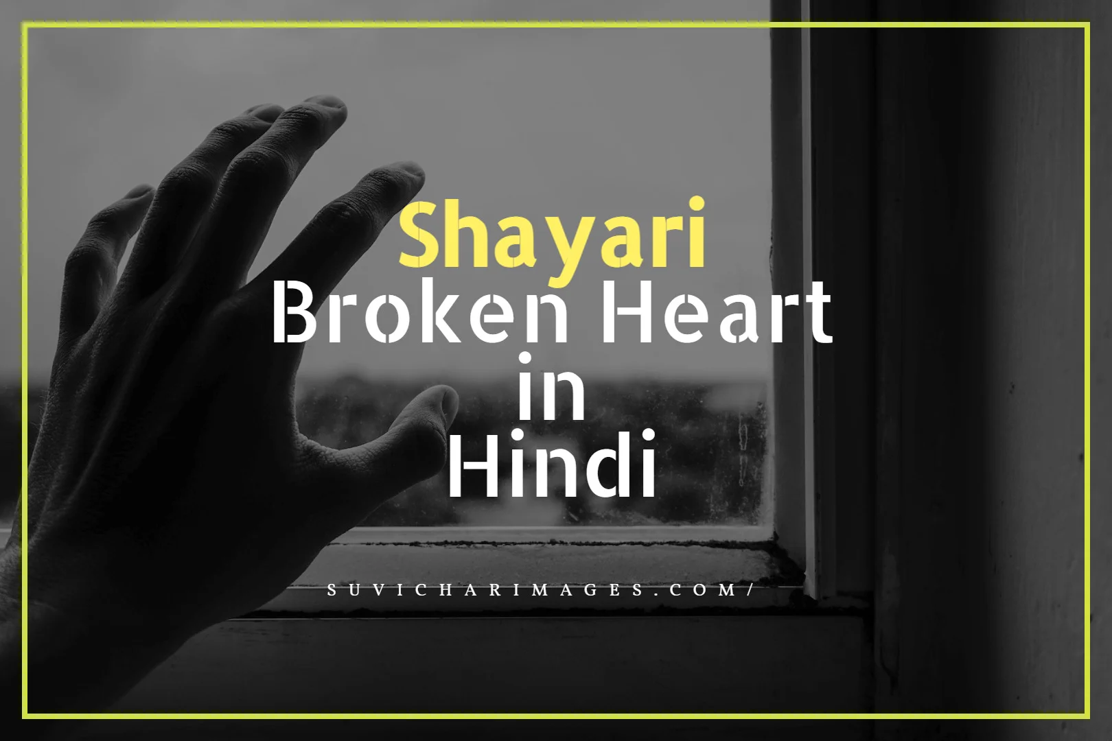 shayari for broken heart in hindi